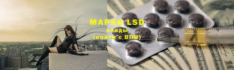 LSD-25 экстази кислота  Карачев 